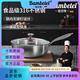 BAMBETEL班貝特德國品牌食品級316不銹鋼加深炒菜鍋不粘鍋燃氣電磁爐通用 深炒鍋【316無鉚釘】 30cm