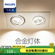 飛利浦（PHILIPS） 筒燈射燈led家用工裝斗膽燈牛眼燈洞燈桶燈超薄孔燈嵌入式筒燈 雙頭12W暖白光
