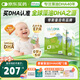 Life's DHA帝斯曼【源頭品質(zhì)】嬰幼兒兒童學(xué)生青少年孕婦DHA藻油120粒