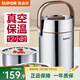 蘇泊爾（SUPOR） 保溫飯盒304不銹鋼三層大容量真空保溫飯盒桶學(xué)生便當(dāng)盒 1.6L容量 銀色
