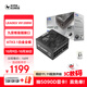 SUPER FLOWER振華 1200W電源 LEADEX VIIP1200W ATX3.1 白金全模/九宮格盲插接口/全日系電容/支持 5090顯卡