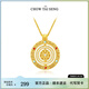 周大生八寶羅盤(pán)項鏈S925銀套鏈鋯石鑲嵌小眾設計本命年生日禮物送女友 八寶羅盤(pán)項鏈
