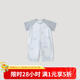 巴厘小豬新生兒衣服夏季短袖長(zhǎng)褲薄款空調(diào)服嬰兒睡衣天竹棉紗寶寶連體衣 水中精靈-藍(lán) 80cm