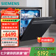 西門子（SIEMENS）16套嵌入式洗碗機多重智能洗凈Air 240H抑菌存儲智凈魔方Air SJ43EB24KC(曜鋼黑)【?！? title=