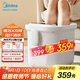 美的（Midea）泡腳桶足浴盆加熱自動(dòng)按摩洗腳盆理療高深桶泡小腿可拆洗按摩盤(pán)教師節禮物送男女友MK-AJ0202