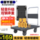 搬運(yùn)寶折疊小推車?yán)浧桨遘囯p鋼管900斤90x60cm手推車拖車?yán)嘊YB-3700