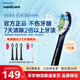 飛利浦電動牙刷頭鉆石亮白型 適配鉆石全系列替換hx6013/9023/33 HX6730清潔官方旗艦店 3支 鉆石亮白-HX6063/96-黑色
