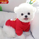 喵先生寵物狗狗衣服小型犬泰迪衣服冬季貓咪狗衣服小狗衣服透氣兩腳衛衣 紅色舞獅款M碼建議（5-7斤）