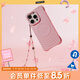 CASETIFY【全新上市】櫻花盛開(kāi)/愛(ài)神/閃耀愛(ài)心  適用于iPhone全系列 手機(jī)鏈/手機(jī)掛飾/便攜掛繩 櫻花盛開(kāi)
