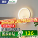惠普壁燈床頭燈臥室ledx現(xiàn)代簡(jiǎn)約客廳背景墻燈樓梯過道燈具包安裝