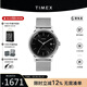 天美時（TIMEX）男表 Marlin系列不銹鋼網(wǎng)鏈自動機(jī)械男士歐美表生日禮物 TW2T22900