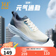 361°運(yùn)動(dòng)鞋男鞋云步25年夏季網(wǎng)面透氣通勤減震耐磨跑步鞋 南極灰/懷舊藍(lán) 42