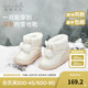 戴維貝拉（DAVE＆BELLA）童鞋兒童雪地靴加絨女童棉靴冬季新款女寶寶鞋子洋氣小童鞋子 珍珠白【現貨】 21