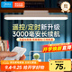 美的（Midea）LED遙控臺燈學(xué)習專(zhuān)用書(shū)桌磁吸燈酷斃燈宿舍床頭吸附家用充電燈