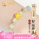 中國(guó)黃金CHINA GOLD蓮花黃金手鏈女足金和田玉手串七夕情人節(jié)禮物送女友老婆媽媽生日 足金蓮花和田玉手鏈-京速達(dá)