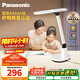 松下（Panasonic）臺燈AAAAA級護(hù)眼臺燈 全光譜臺燈護(hù)眼學(xué)習(xí) 家用學(xué)生兒童臺燈致言