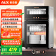 奧克斯（AUX）二星級消毒柜家用立式消毒碗柜免瀝水消毒柜廚房餐具大容量茶杯高溫消毒碗柜【國家補(bǔ)貼】ZTP88-V1