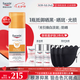 優(yōu)色林美白淡斑防曬乳液高倍防曬SPF50+美妝護膚 送人七夕禮物 50ml