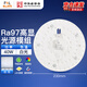 FSL佛山照明led吸頂燈燈盤光源模組燈芯 220V 40W 白光 沐光97高顯