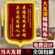 滬興 錦旗定制卡3D立體鍍金字訂做制作送老師醫(yī)生律師月嫂物業(yè)教師節(jié)禮物送老師 大龍須/普通黃字（含錦袋） 70*110cm