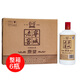 寧誠寧城老窖白酒內(nèi)蒙古特產(chǎn)白酒整箱綿柔 55度大原漿1Lx6瓶白酒整箱