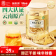 福東海 有機干姜片280g 云南生小黃姜 脫水干制 三伏天泡水搭紅糖姜棗茶
