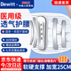 DEWITT醫(yī)用護(hù)腰帶腰間盤(pán)突出腰肌勞損久站久坐神器腰托支撐束腰帶男女 中碼【120-170斤】腰圍80-110CM