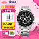 卡西歐（CASIO）EDIFICE 雙顯三眼盤 EFR-552D商務(wù)時尚石英男士手表【學(xué)生手表】 EFR-552D-1AVUPR
