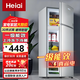 Heiai【家電補貼20%】冰箱一級能效家用小冰箱小型冷藏冷凍保鮮租房低音降噪大容量 【低音節能】78S168升級款