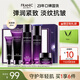 法蘭琳卡（FRANIC）紫鉆抗皺護(hù)膚品套裝緊致淡紋補(bǔ)水保濕潔面水乳霜換季修護(hù) 禮盒+紙袋