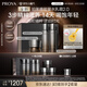 珀萊雅（PROYA）能量水乳套裝（水+乳+面霜）經(jīng)典版抗皺緊致護(hù)膚品套裝化妝品禮盒