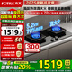 方太（FOTILE）燃氣灶煤氣爐 廚房家用天然氣臺式嵌入式兩用雙眼灶 大火力爆炒 一級能效 熄火保護 【力薦新品】TF29B天然氣 70%熱效率