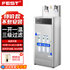 FEST開(kāi)水器商用凈水機(jī)直飲水機(jī)大型車(chē)間工廠用燒水器學(xué)校辦公室燒水機(jī)過(guò)濾器加熱凈水器一體直接飲用 【特惠10L】一開(kāi)一溫丨丨供10-60人