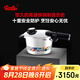 菲仕樂德國(guó)原裝進(jìn)口新1845珍藏4.5L不銹鋼高壓鍋壓力鍋燃?xì)怆姶偶矣梅辣? title=