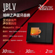 JBLV柏林之聲高端專輯黑膠唱片歌詞懸浮字幕桌面藍(lán)牙音響家用客廳臥室低音炮音響智能家居氛圍生日禮物 普羅黑【順豐包郵/兩年質(zhì)保】