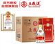 五糧液 2020年68度 紅盒 濃香型白酒 500ml*6瓶 原箱 官方授權