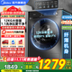 美的（Midea）滾筒洗衣機(jī)全自動(dòng)國(guó)家補(bǔ)貼20% 10/12公斤大容量洗脫/洗烘一體機(jī) 一級(jí)能效節(jié)能變頻 家電以舊換新 【12KG單洗滾筒】節(jié)能速凈洗+蒸汽除菌螨