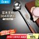 屋田304不銹鋼湯勺大號(hào)炒菜勺子鍋勺加長41cm木柄家用炒菜鏟勺廚師勺