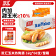 雙匯 玉米熱狗腸 32g*60支 火腿腸 休閑零食 香腸 燒烤露營(yíng) 速食 出游
