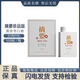 金沙回沙酒 摘要 珍品版 醬香型白酒 53度500ml 53度 500mL 1瓶  摘要珍品版