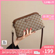 viney包包女包輕奢斜挎包品牌小包手機(jī)包生日七夕情人節(jié)禮物送女友老婆 【咖色】高級感實(shí)用洋氣百搭單肩包 時(shí)尚ck風(fēng)小眾媽媽包中年