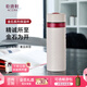 乾唐軒【中秋禮品】活瓷金石保溫杯不銹鋼陶瓷內膽水杯咖啡杯送人禮物 珍珠白 瑪瑙紅330ml