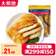 大希地 雞排 半成品雞胸肉雞扒 油炸雞塊 炸雞排 裹粉雞排 炸雞半成品500g\/袋 一袋裝