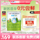 喜寶（HiPP）【新客0元試用裝】?jī)?yōu)啟有機(jī)嬰幼奶粉400g1罐德國(guó)進(jìn)口新國(guó)標(biāo)小罐 優(yōu)啟3段 400g 1罐 復(fù)購(gòu)大罐金額全返
