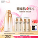 歐珀萊（AUPRES）臻源凝時(shí)精華水乳替換裝 抗皺緊致提拉淡紋護(hù)膚品 滋潤(rùn)型乳 130ml