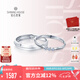 鉆石世家觸及真心18K金鉆石對(duì)戒情侶戒指結(jié)婚鉆戒 紀(jì)念生日紀(jì)念日禮物 圈號(hào)請(qǐng)聯(lián)系客服備注 男戒（16-20號(hào)圈可選）