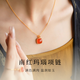 蔻小姐天然原礦冰紅保山南紅項鏈女款方糖無(wú)事牌吊墜瑪瑙新中式本命年禮 保山南紅吊墜（贈銀鏈） 12cm左右
