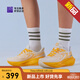 必邁（bmai）2025新款遠征者6.0跑鞋緩震跑步鞋跳繩厚底防滑男女運動(dòng)鞋 秋意 40 男