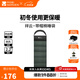 牧高笛（MOBIGARDEN）祥云睡袋 戶(hù)外徒步露營(yíng)成人保暖可拼接單人隔臟信封式加厚睡袋 蒼松綠（左）-2.2KG