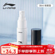 李寧（LI-NING）游泳眼鏡防霧劑防霧噴劑適用于各種泳鏡鏡片防霧 LSXP888-1